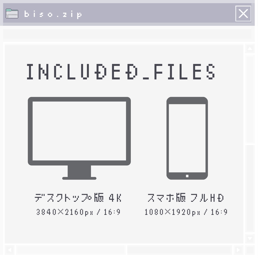 【第一弾】びそ公式✮限定壁紙starcore_01
