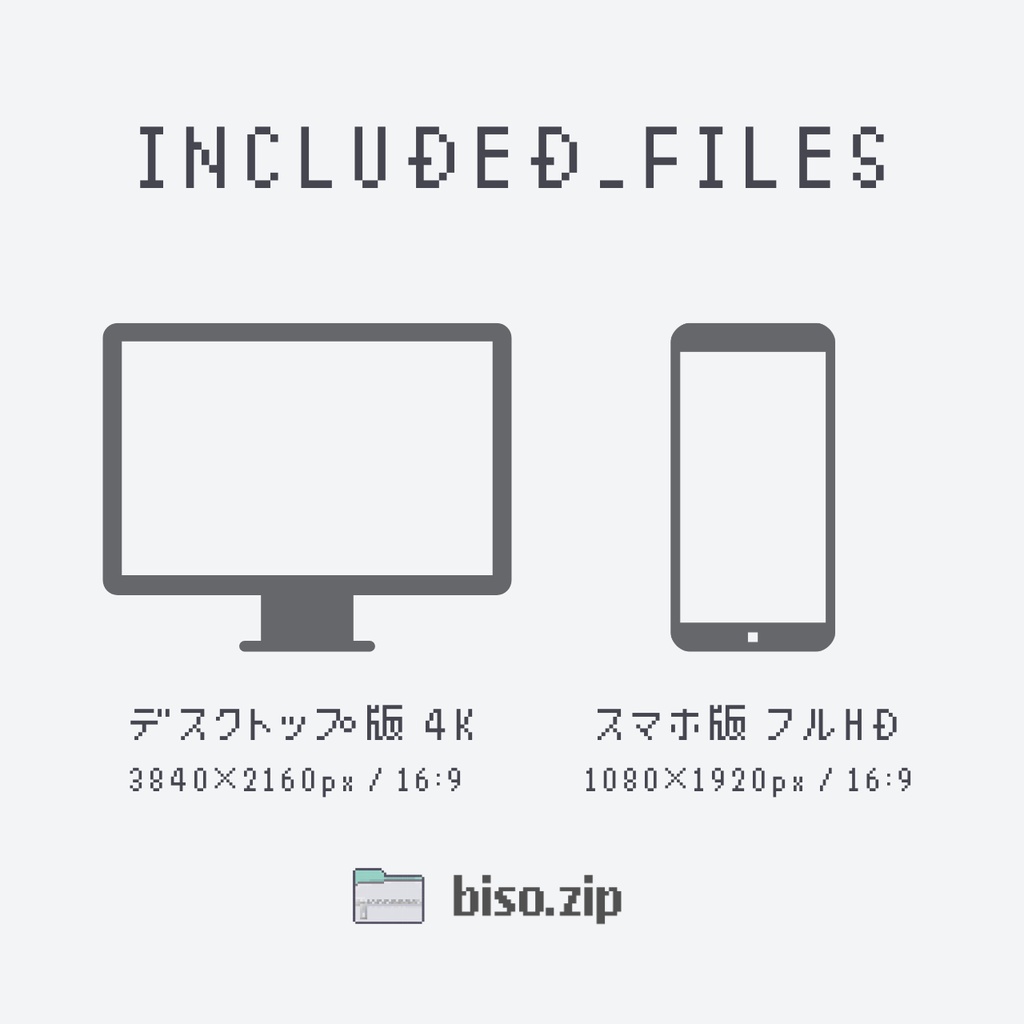 【第2弾】びそ公式✮限定壁紙「bisoVroom_yoru_01」