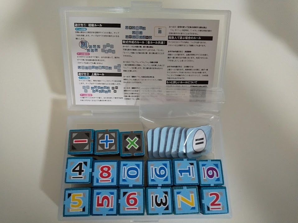 サイコロコロンブスの卵 ゲムマ2022秋版 4色セット