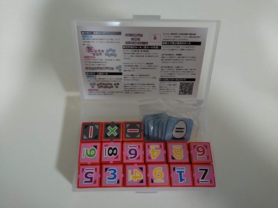 サイコロコロンブスの卵 ゲムマ2022秋版 赤色