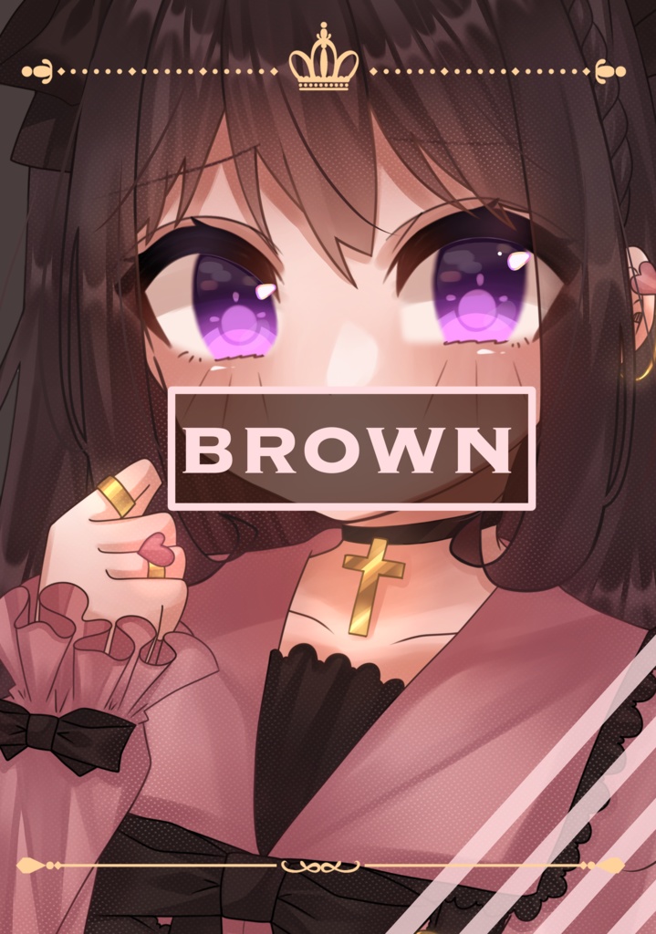 【 BROWN 】