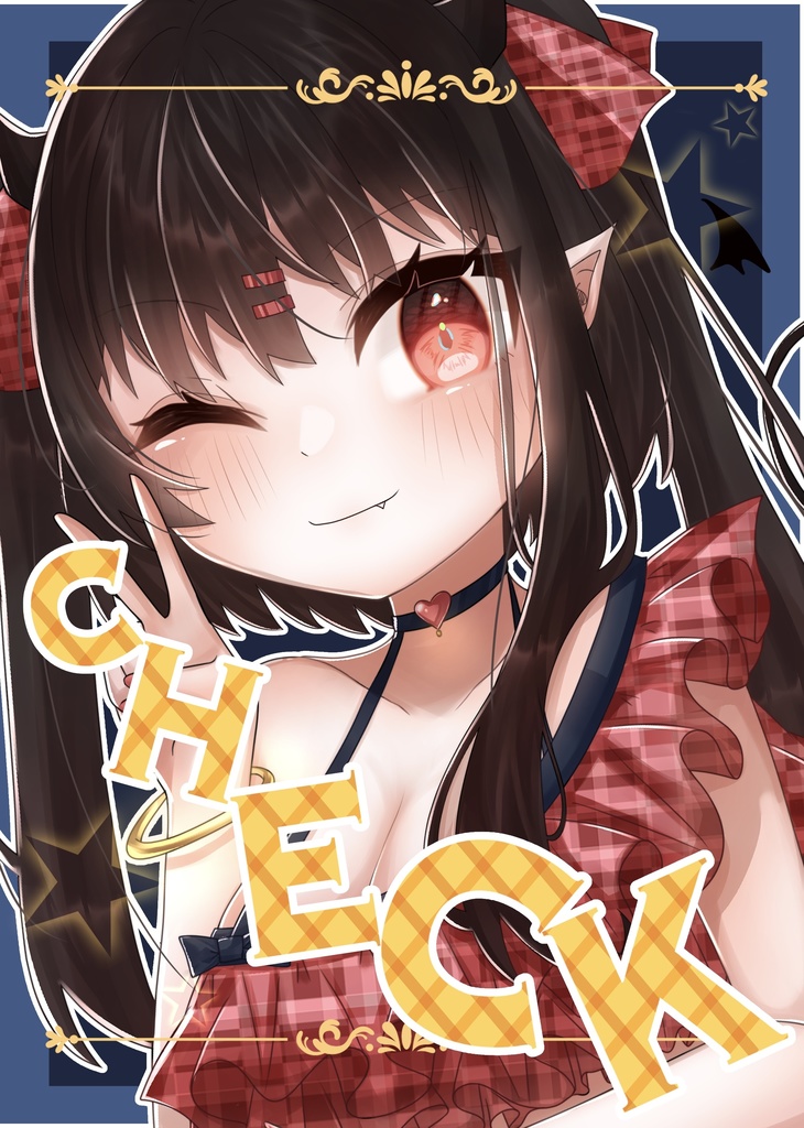 【 CHECK 】