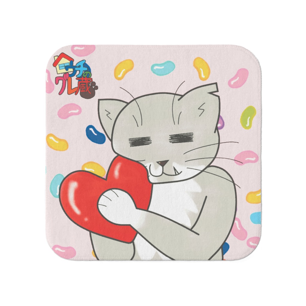 グレ蔵【愛】