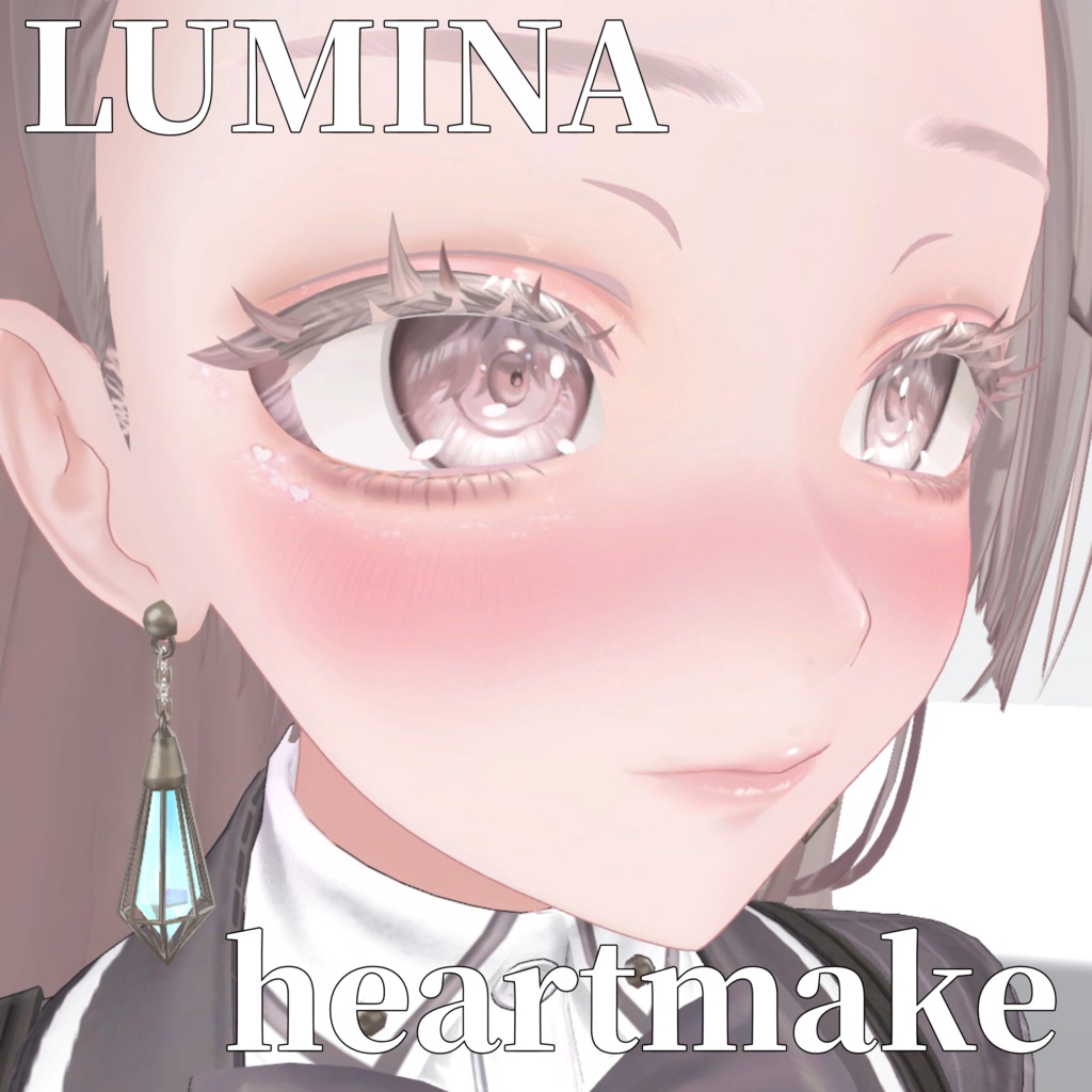 sele ルミナ - LUMINA 専用　makeup texture 　