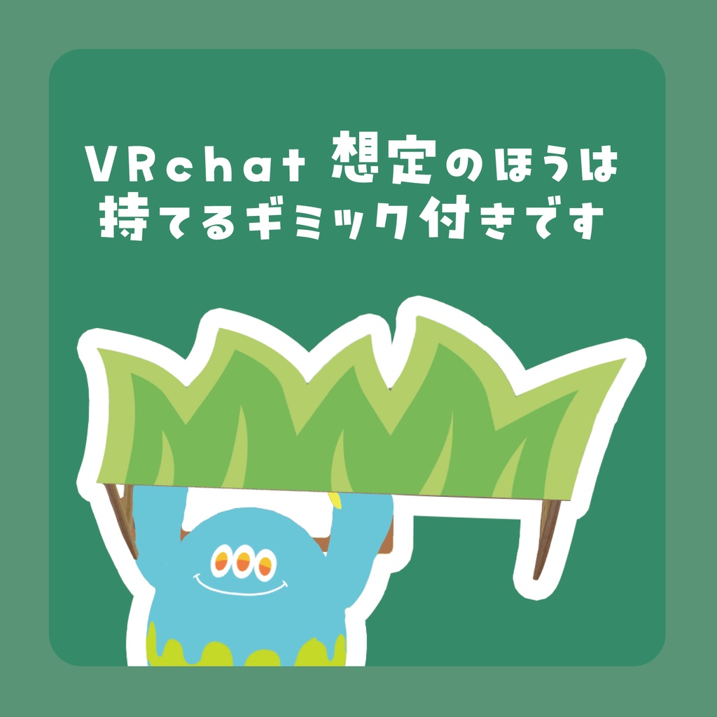 カキワリ:草木シリーズ② (6点)