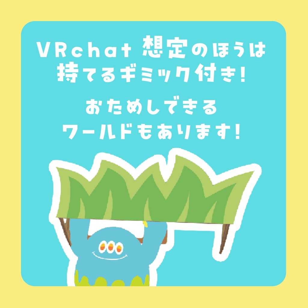 カキワリ:Summer② (6点)