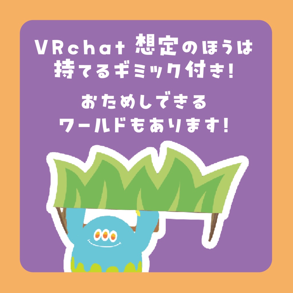 カキワリ:ハロウィン② (7点)