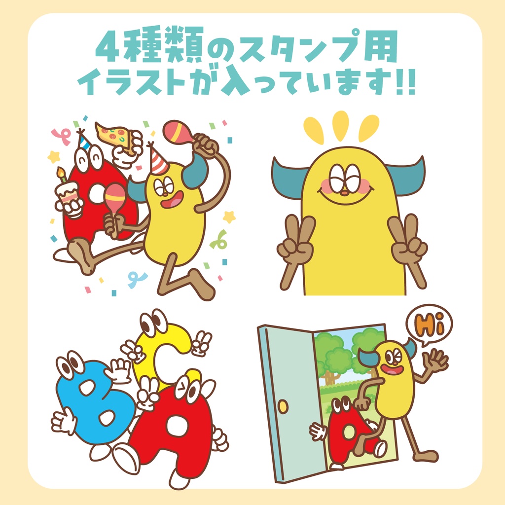 【VRChat用】Boopスタンプ&ステッカーイラスト【1週間限定】