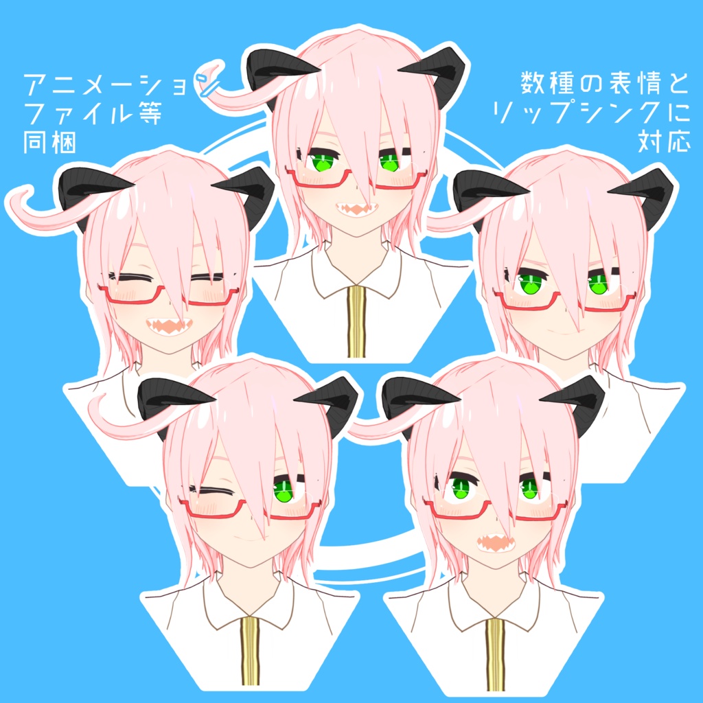 【オリジナル3Dモデル】Cigarette-chang!