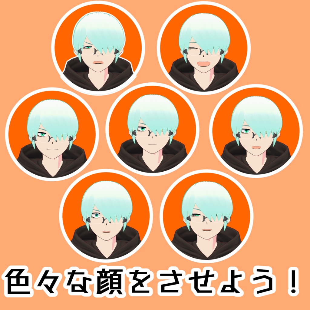 【無料オリジナル3Dモデル】オタクくん