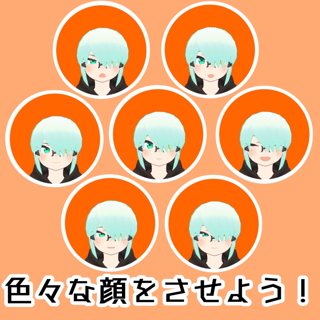 【無料オリジナル3Dモデル】オタクくん