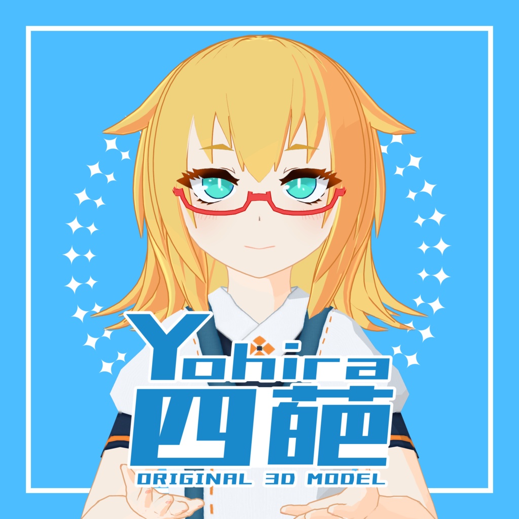 オリジナル3Dモデル】四葩（よひら）-Yohira-【Quest対応/VRM同梱