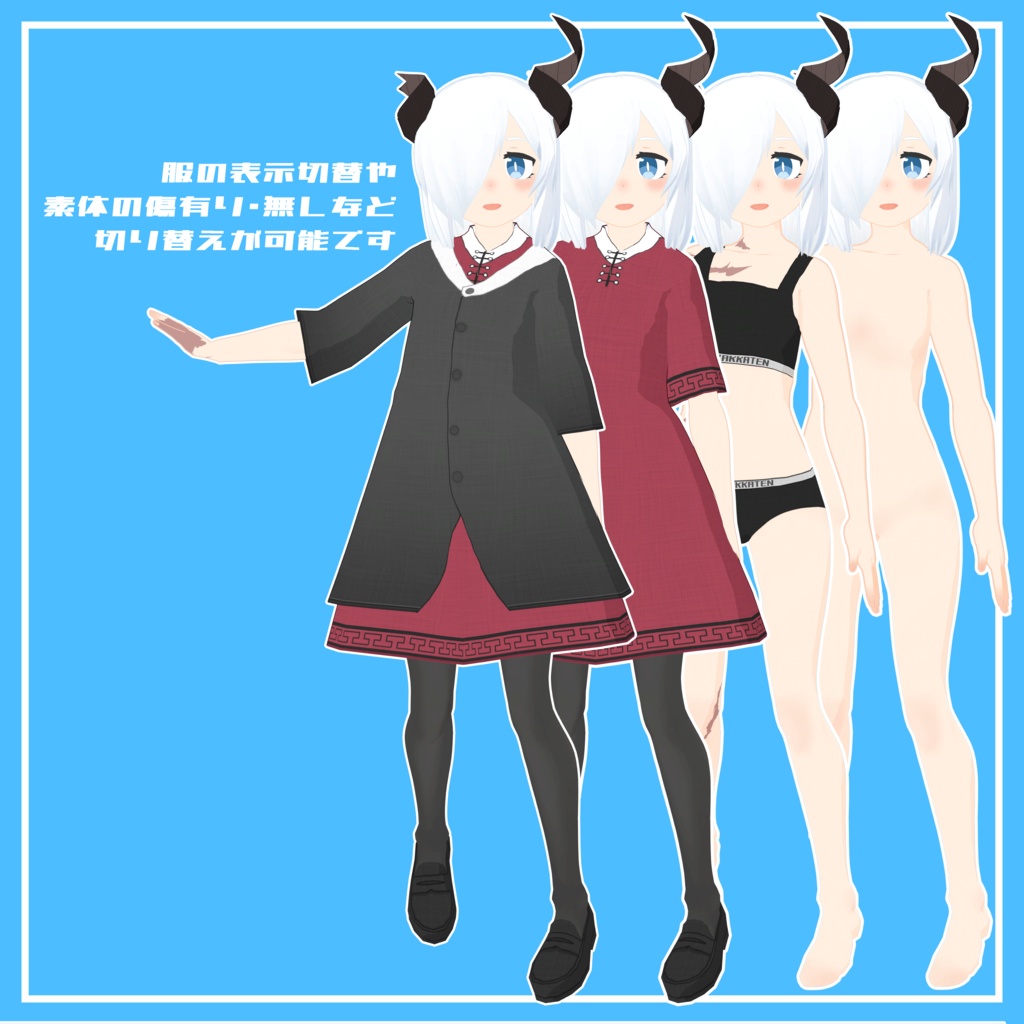 【オリジナル3Dモデル】烟(えん)-En-