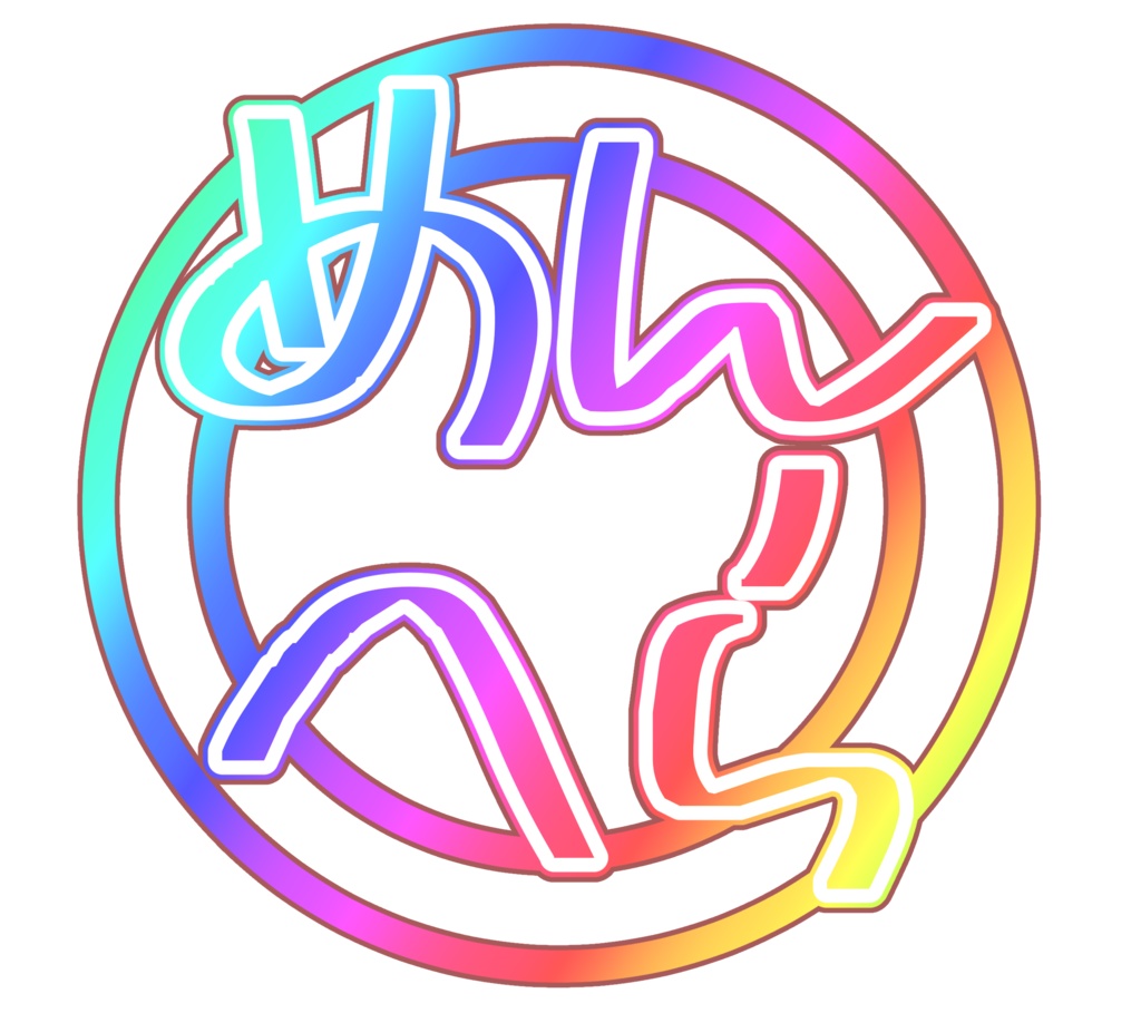 【無料】クソT用文字素材集