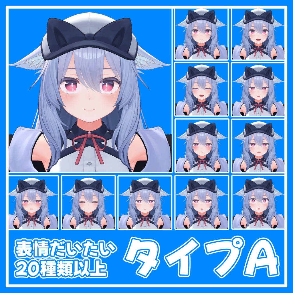 【無料】桔梗ちゃん用表情セット