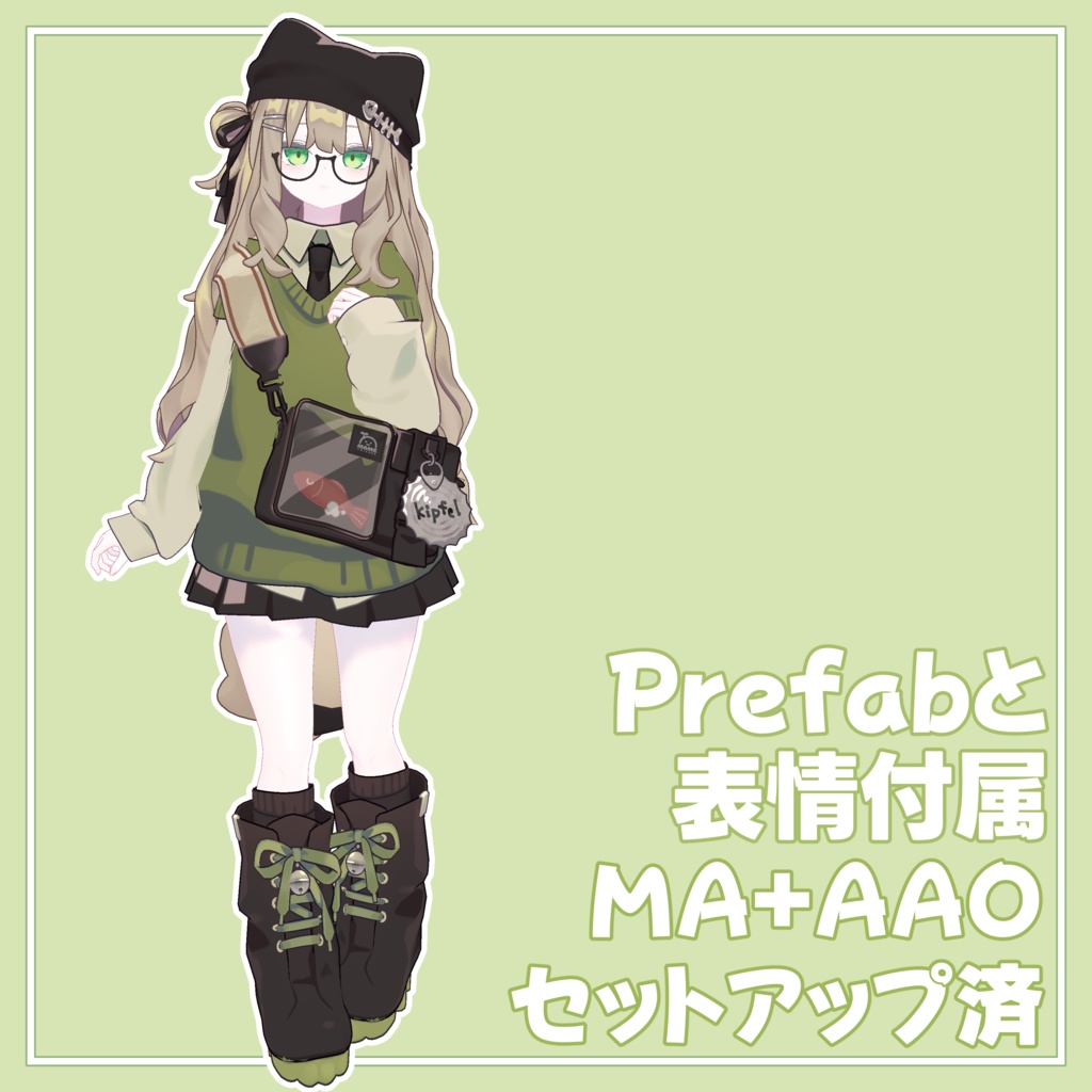 【無料】あの子のコスPrefab(K)