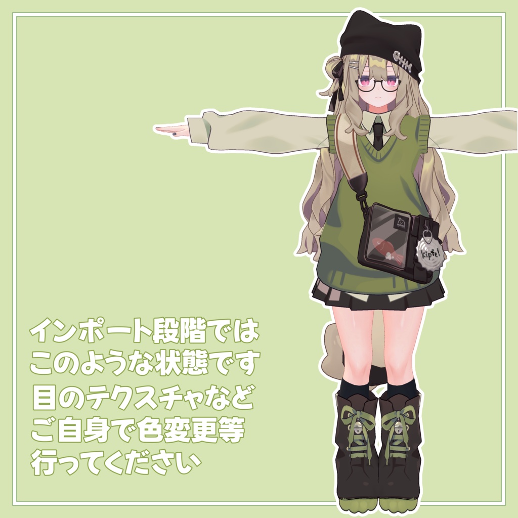 【無料】あの子のコスPrefab(K)