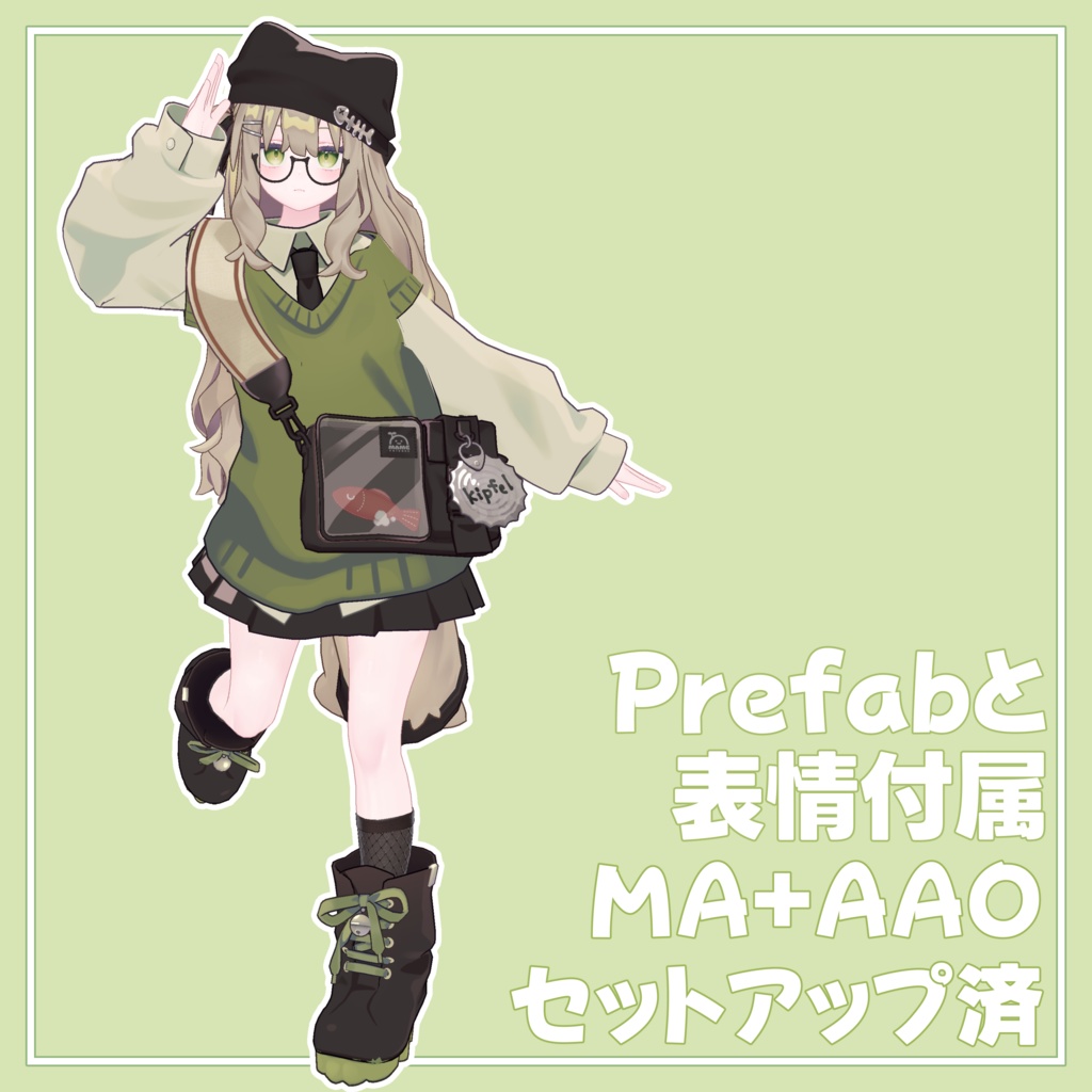 【無料】あの子のコスPrefab(K)
