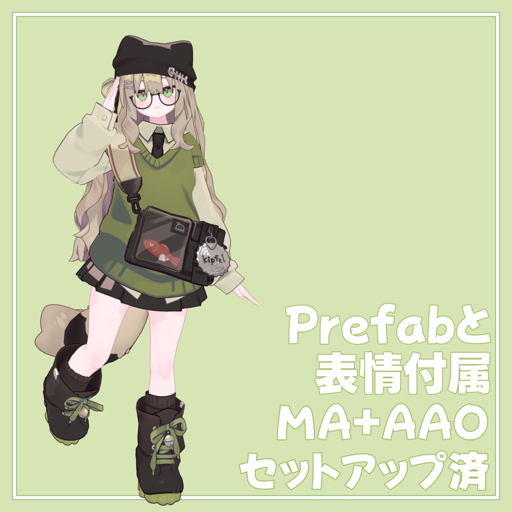 【無料】あの子のコスPrefab(K)