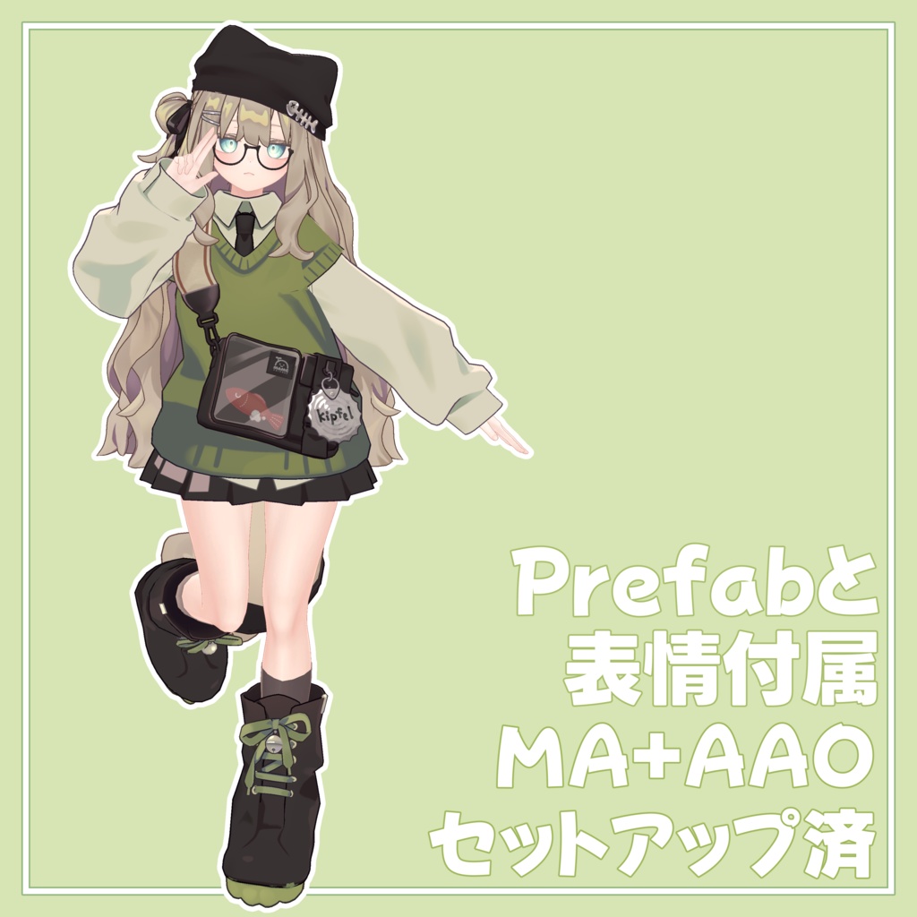 【無料】あの子のコスPrefab(K)