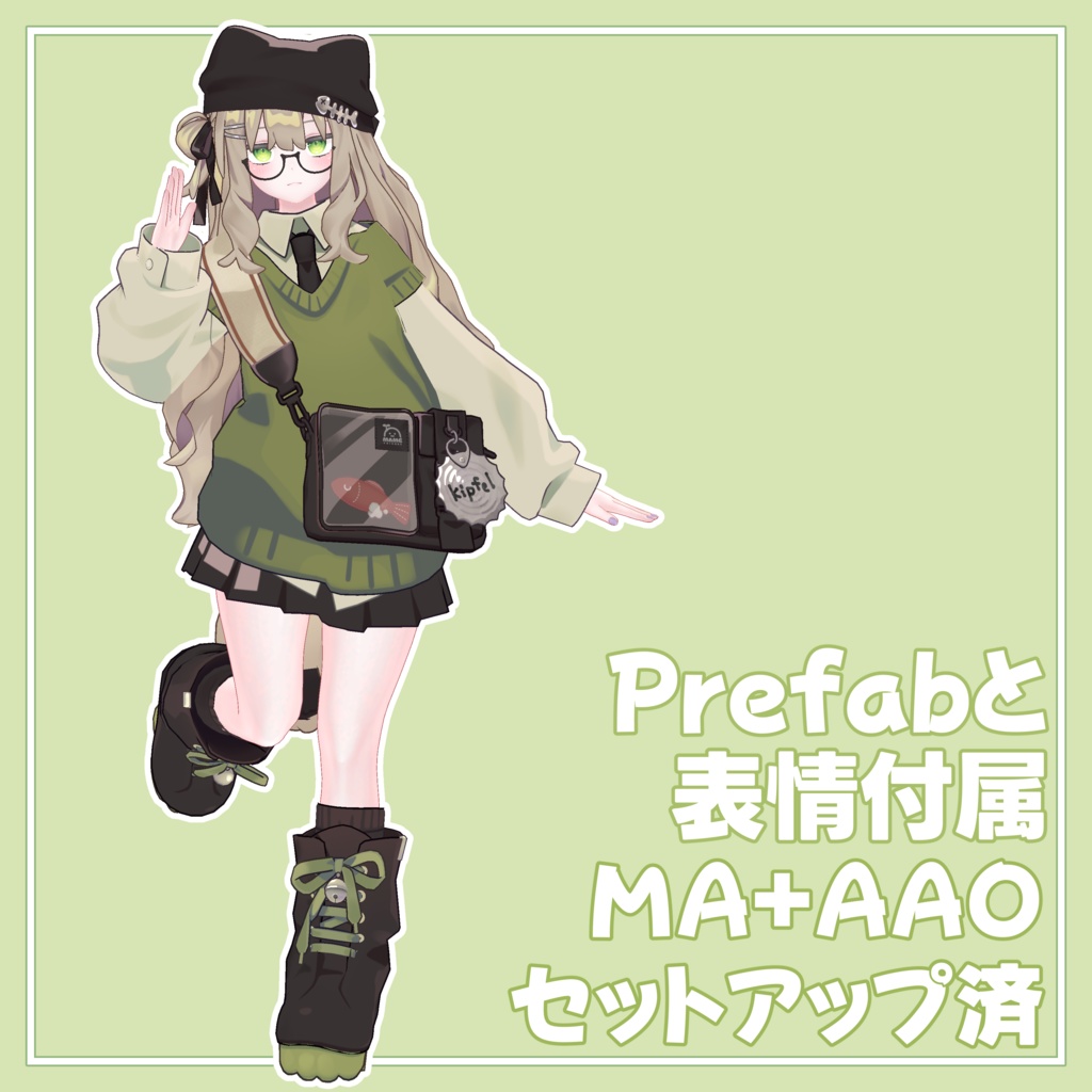 【無料】あの子のコスPrefab(K)