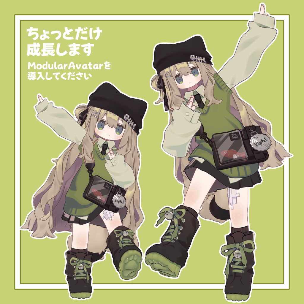 【無料】キプフェルを少し成長させるPrefab