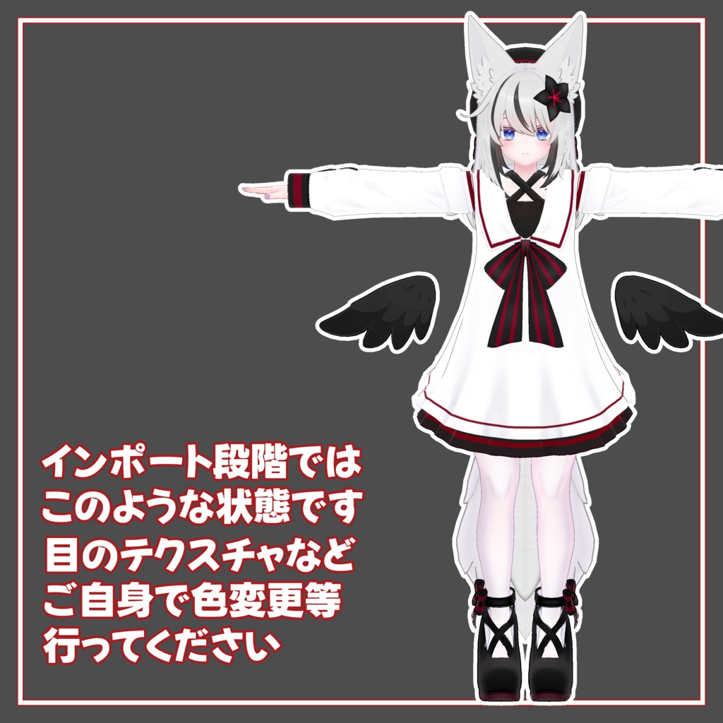 【無料】あの子のコスPrefab(N)