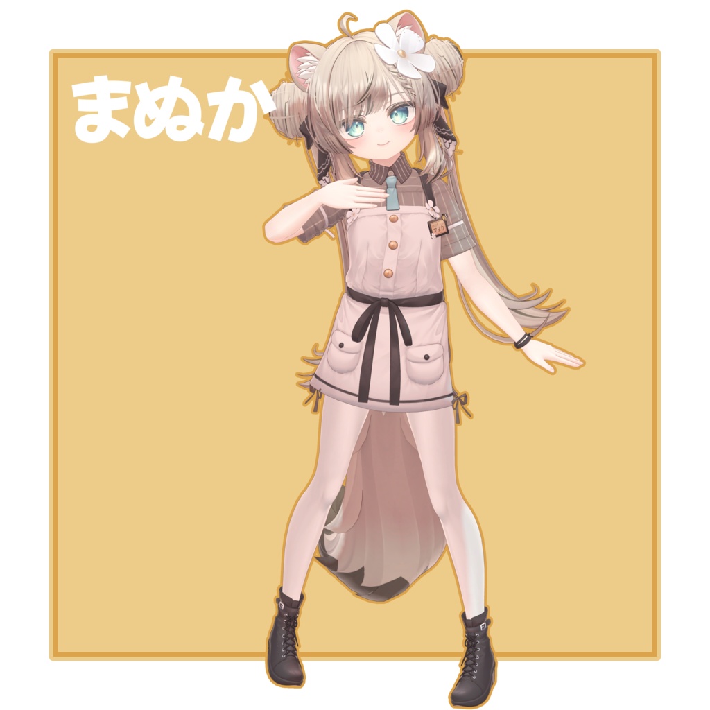 【無料】お前もロリにならない化?Prefab