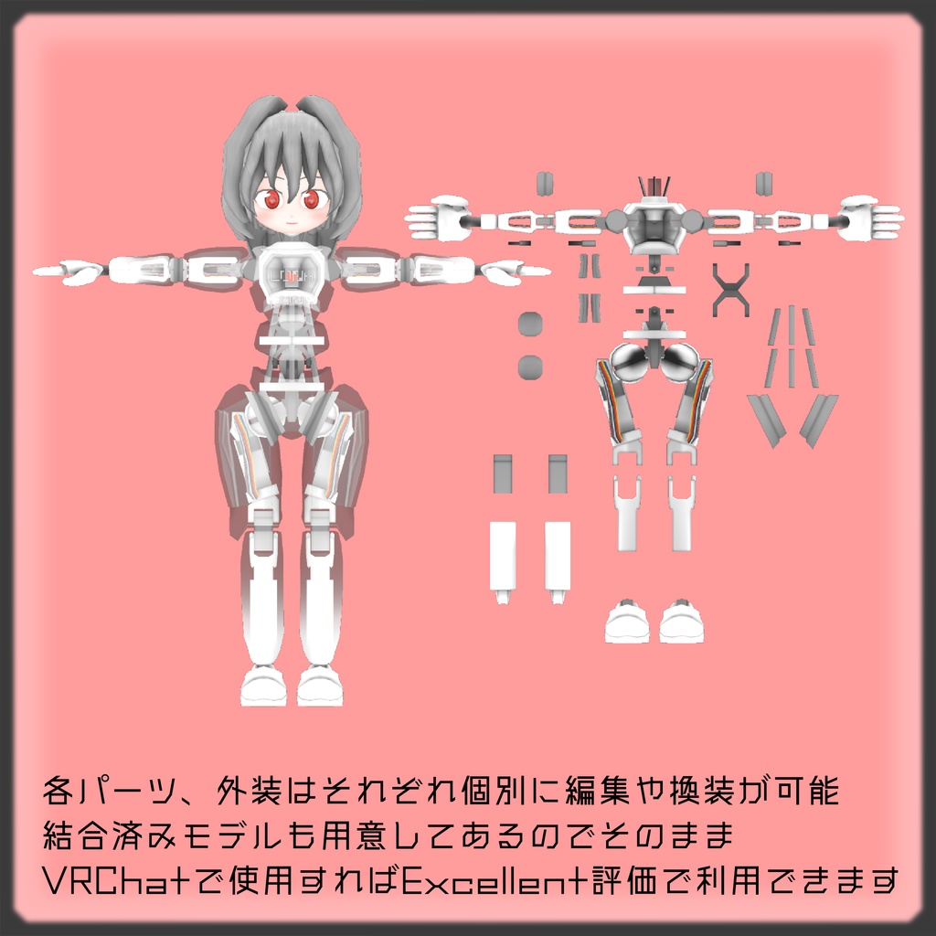 Luna - オリジナル3Dモデル