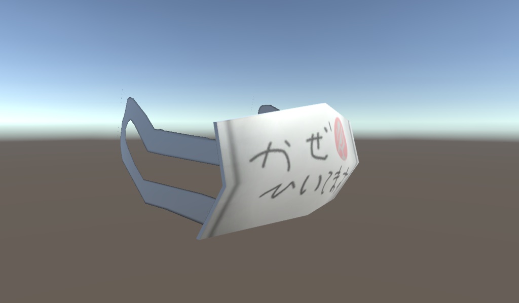 風邪マスク (てくすちゃ3つ入り:64ポリ)