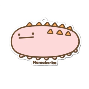 アクリルキーホルダー（あかなまこ）