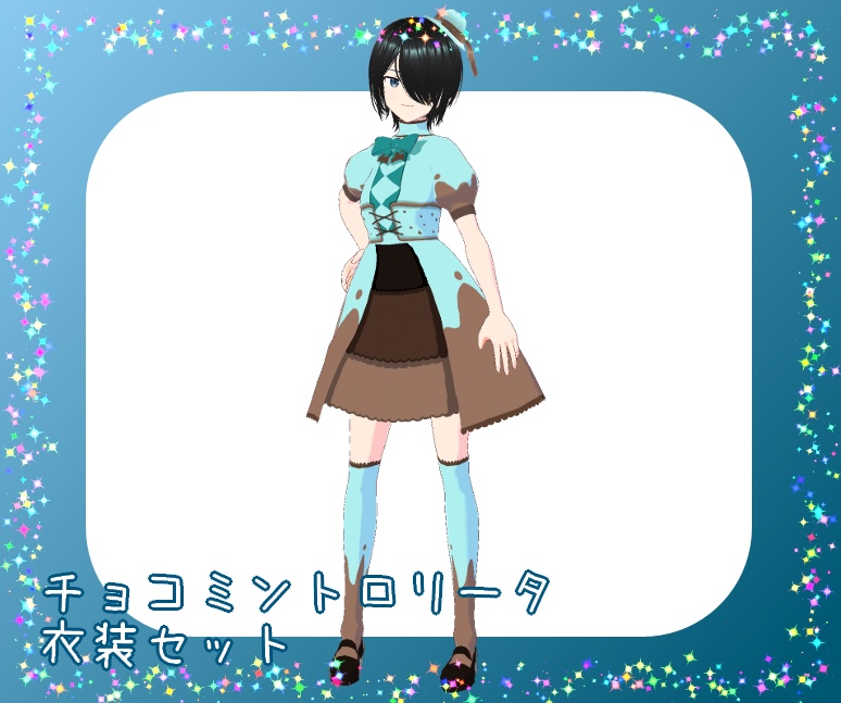 【VRoid衣装】チョコミントロリータ