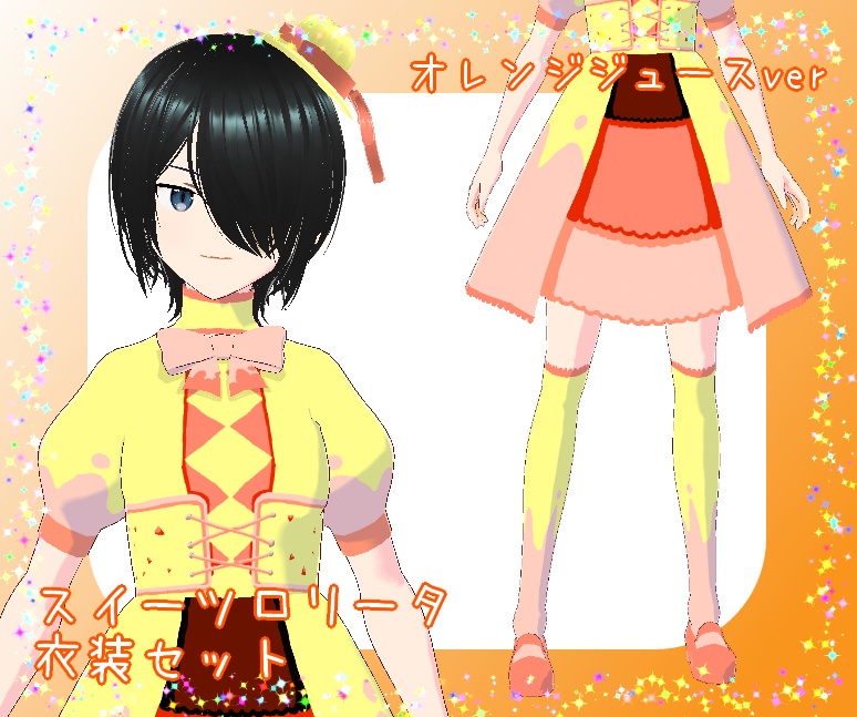 【VRoid衣装】スイーツロリータ