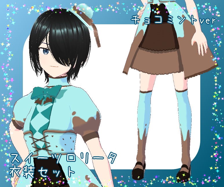 【VRoid衣装】スイーツロリータ