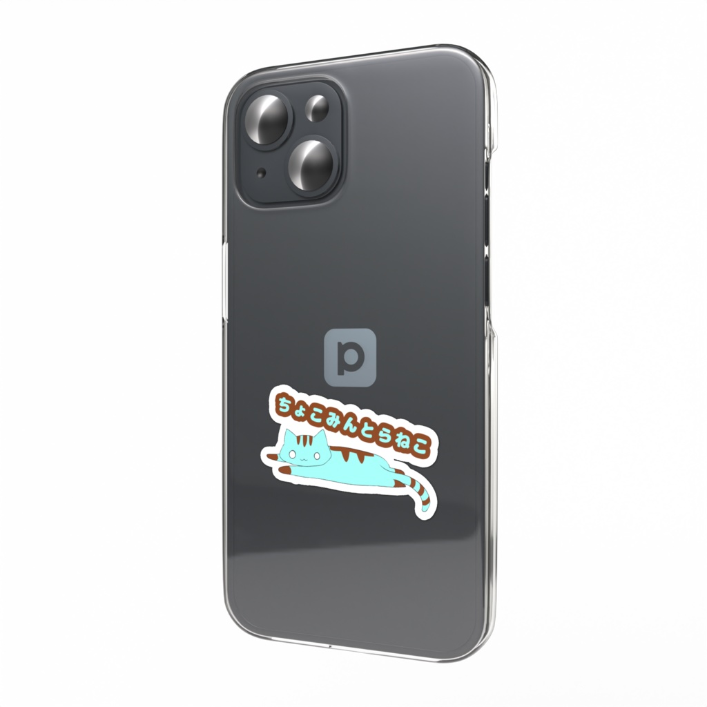 ちょこみんとらねこステッカー