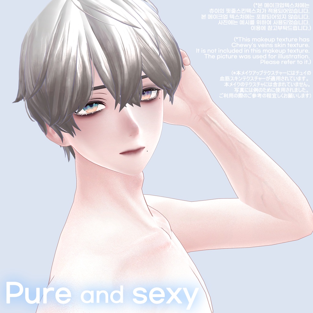 【VRChat】 Minase / Minase's like a vampire Cool and Beauty Makeup Texture