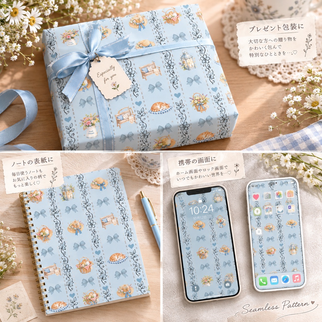 秋色♡ねことぼうし シームレスデジタルペーパー 4色セット|大人かわいいシームレス柄