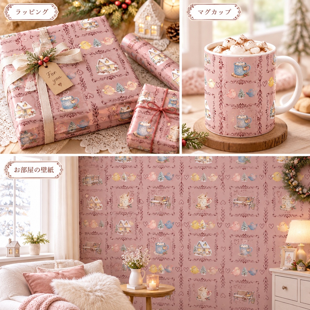 クリスマス♡小鳥たちの冬じたく♡ アンティーク風デジタルペーパー パターン4色セット