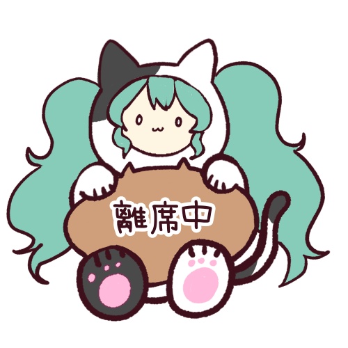 【VTuber/IRIAM素材】ねこ離席中【ミニキャラ】