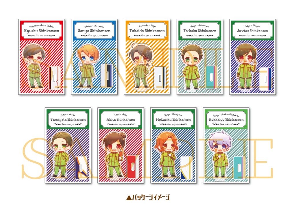 上官アクリルスタンド