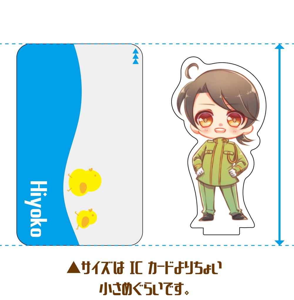 上官アクリルスタンド