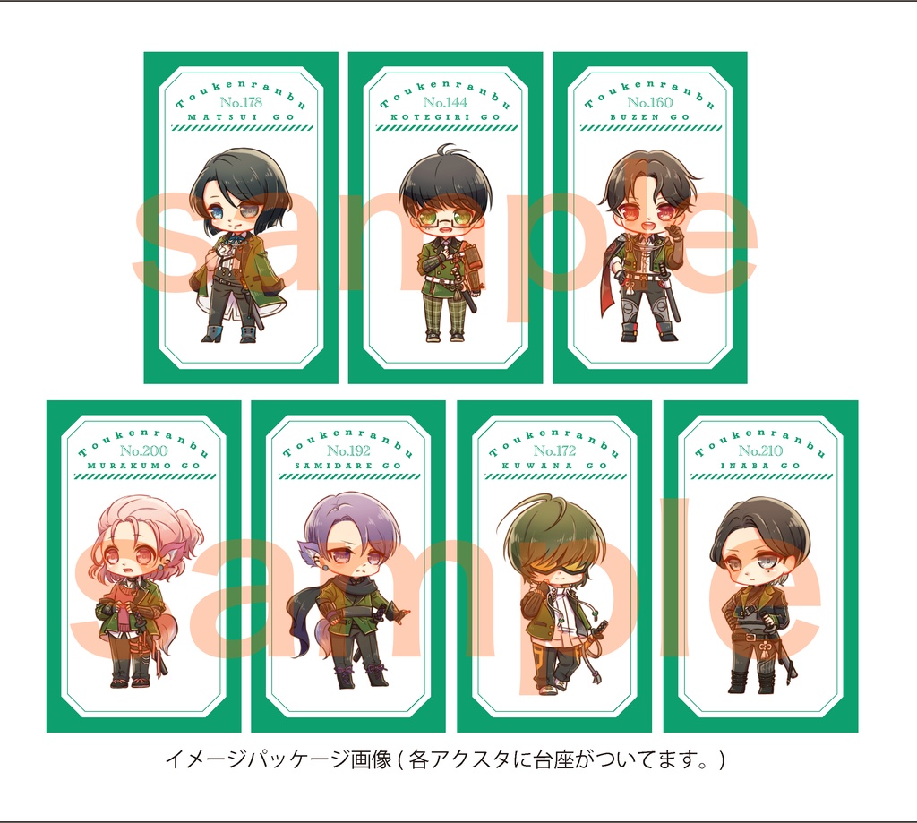 PASH! 刀剣乱舞 アクリルスタンド