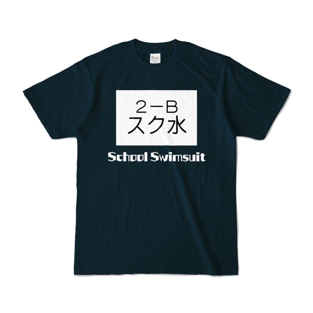 スク水風Tシャツ