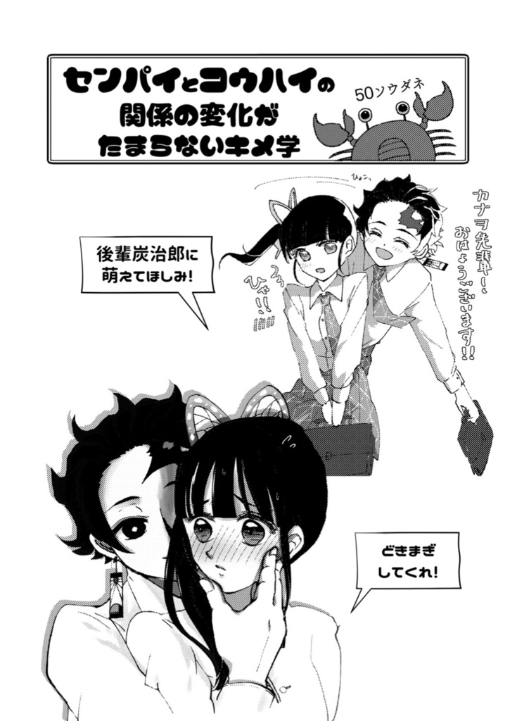 【ご購入前に注意書き必読ください】カニヅメ①