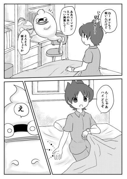 無意識で無自覚 Akatoki Booth