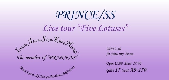 "Five lotuses" PRINCE/SS Live tour report