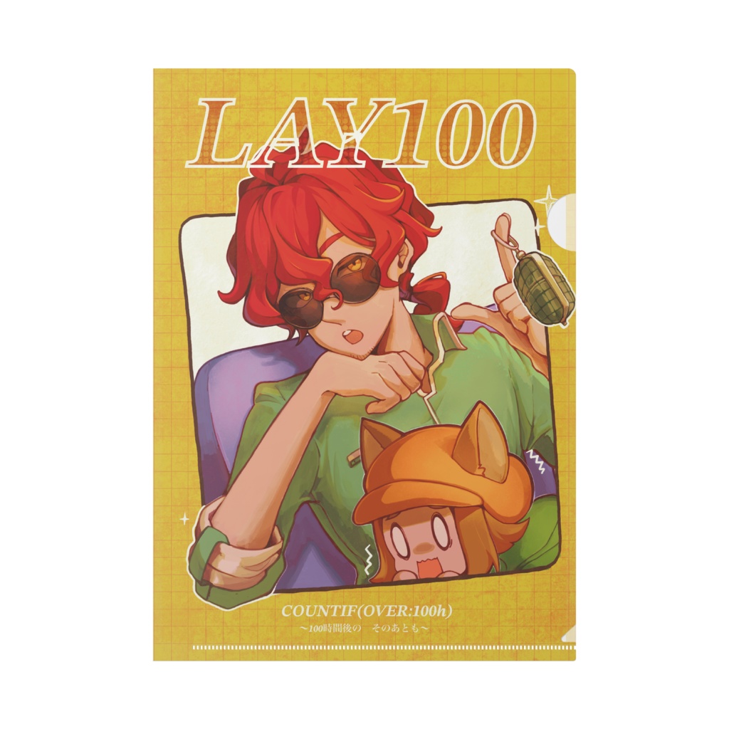 黒アルクリアファイル(猫ルシを添えて)