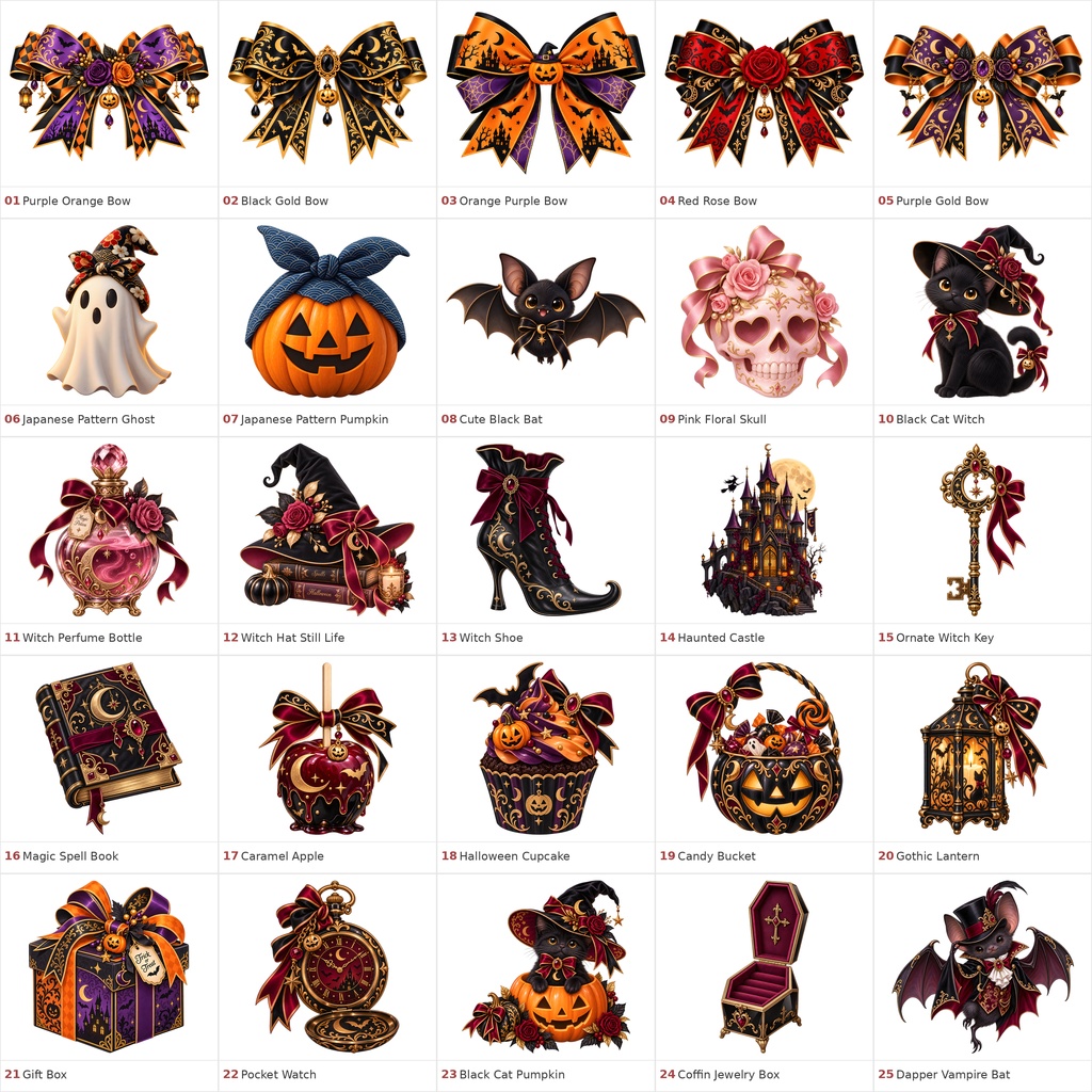 ハロウィンクリップアート 25点セット PNG