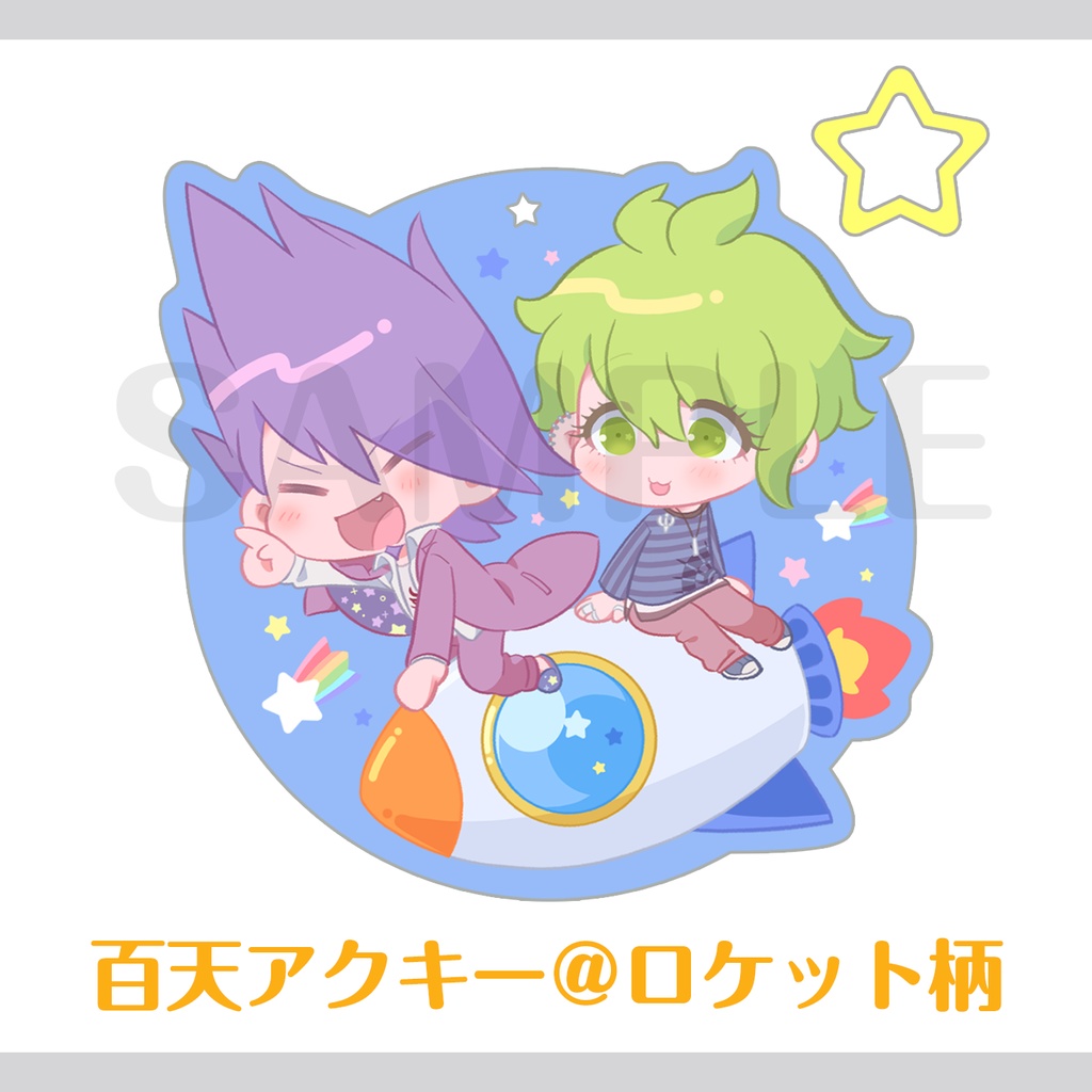 [百天]ロケット柄アクキー