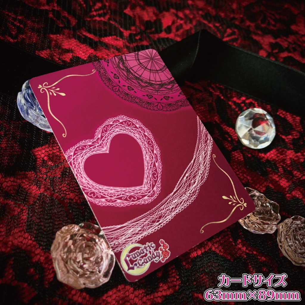Lunatic Candy 着せ替えカードセット
